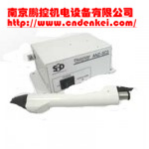 采購【供應日本SSD離子風槍多種型號】價格優(yōu)惠