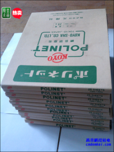 日本KOYO光陽社研磨布【A-400/500/600 230x280】現(xiàn)貨[A-400、A-500、A-600 230x280mm 大量現(xiàn)貨特價(jià)]